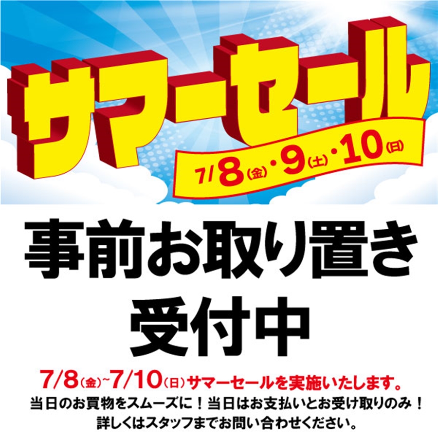 かかったで FRAY お取り置き中☆の通販 by NA10's shop|フレイアイディーならラクマ I.D - ☆きり様 のでもとも